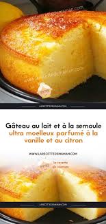 Gateau Au Lait Et A La Semoule Ultra Moelleux Parfume A La Vanille Et Au Citron Recette Gateau Au Lait Recette Gateau Semoule Gateau De Semoule