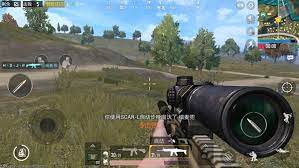 Pubg Mobile Guide Fun First Person Perspective Bid Farewell To New App4vn Com