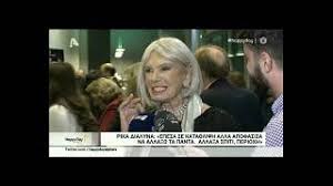 Η οικογένεια της έχει ένα μεγάλο σπίτι κοντά στην θάλασσα. Rika Dialyna Deite To Finetsato Neoklasiko Spiti Ths Sto Palaio Falhro News Youweekly