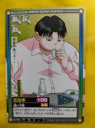 Amazon.co.jp: ハンターハンター ミルキ カード : 文房具・オフィス用品