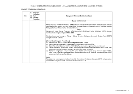 Pendapatan keluarga (isi rumah) rm3860 dan ke bawah. Http Www Educ Upm Edu My Upload Dokumen 20170718121622syarat Am Matrikulasi Asasi 2017 2018 Pdf