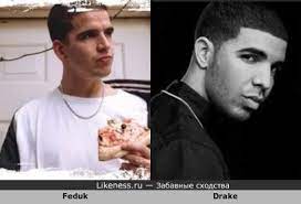 Free drake x feduk type beat 2020 сделал сегодня бит в стиле feduk и drake. Feduk Pohozh Na Drejka Zabavnye Shodstva