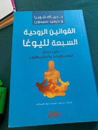 Pin By Better M On Books To Read كتب للقراءة Books Ebook Book Cover