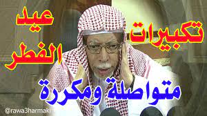 تكبيرات عيد الفطر علي ملا شوال 1437 2016 mp3 hd تكبيرات عيد الفطر علي ملا كاملة تكبيرات عيد الفطر علي ملا متواصلة تكبيرات عيد الفطر علي youtube quran hard hat