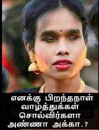 மீனுக்குட்டி