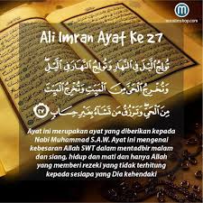 Maka kamu sama dengan mereka dalam (hak mempergunakan) rezeki itu, kamu takut kepada mereka. Islam Itu Indah Doa Murah Rezeki Di Dalam Al Quran Facebook