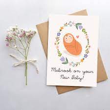Mabrook New Baby Islamic Greeting Islamic Wishes Etsy