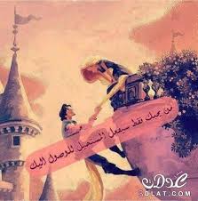 صور فراق وبعد صور حب ورومانسيه صور دموع الم الفراق حب وعشق للاحباب صور عن الخيانه arabic quotes poster pictures