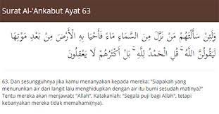 Surah al ankabut ayat 1 13naga merah 78. Nota Kuliah Tadabbur Surah Al Ankabut Ayat 63 64 Kuliah 64 Sunnah Ilahiyah Sebab Musabbab Tafakkur Ta Akkul Tazakkur Lahwun La Ibun Rughbah Al Hawa Hubbusy Syahawat