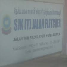 Jalan alor, surga kuliner malam di jantung kuala lumpur. Photos At Sjk T Jalan Fletcher Taman Tasik Titiwangsa Kuala Lumpur Federal Territory Of Kuala Lum
