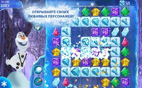 игра холодное сердце звездопад играть онлайн бесплатно на компьютере Skachat Holodnoe Serdce Zvezdopad Na Android Besplatno
