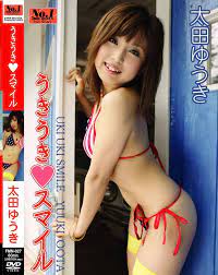 Amazon.co.jp: うきうきスマイル [DVD] 太田ゆうき : 太田ゆうき: DVD
