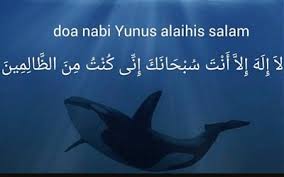 Ia dikenali sebagai zikir nabi yunus, dan merupakan zikir yang dibaca oleh nabi yunus a.s. Kelebihan Doa Nabi Yunus Hikmah Laduni Id