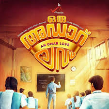 Oru Adaar Love — A Tragedy in Storytelling | by Boy with Silver Wings |  Medium