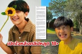เฟิร์ส อนุวัฒน์ ทำคลิปอนาจารหลุด!!… เฟิร์ส อนุวัฒน์ ทำคลิปอนาจารหลุด!! Hdxqp Adhjy6um