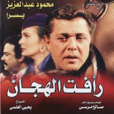 Stream AmRo Salah music