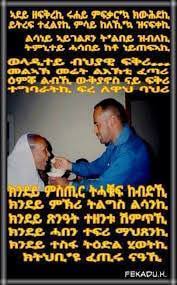 This is abraham afewerki document by nselam on vimeo, the home for high quality videos and the people who love them. R I P Abraham Afewerki S Mother Adey Ametay Bahta Passed Away Iiiráˆ« Raimoq Com