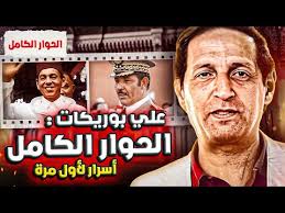 إسماعيل عزام