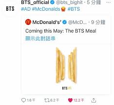 Then i realized this dude didn't know how to spell in english. é˜²å½ˆxéº¥ç•¶å‹ž æ›´å°ç£éº¥ç•¶å‹žå›žè¦† Btsæ¿ Dcard