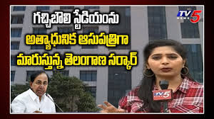Gachibowli Stadium Turns As Hospital For Quarantine Centre Cm Kcr Fight Against Corona Tv5 News Youtube