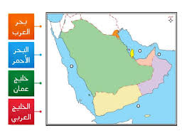 حددي أهم المسطحات المائية التي تطل عليها منطقة شبة الجزيرة العربية Labelled Diagram
