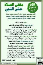 Pin On الإسلام