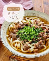 ♡あっさりコクうま！ めんつゆde肉吸いうどん♡【簡単レシピ 時短 節約 冷凍うどん 】 : Mizukiオフィシャルブログ「奇跡のキッチン」  Powered by ライブドアブログ