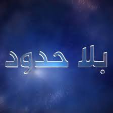 Search and apply here for jobs at al jazeera media network our people our people come from all over the world, with a broad diversity of educational and professional backgrounds all bound by a shared passion to have a significant impact in the world. Al Jazeera Channel Ù‚Ù†Ø§Ø© Ø§Ù„Ø¬Ø²ÙŠØ±Ø© Home Facebook