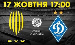 2 лига франция бразилия чемпионат киева. Pohozhe Koe Kto Schitaet Sebya Vyshe Zakona Karpaty Nedoumevayut Na Kakom Osnovanii Ruh Prodaet Bilety Na Match S Dinamo á‰ Ua Futbol