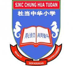 This is not the official website of smk chung hua miri, but rather a collection of memories to be remembered. Sjk C Chung Hua Tudan Miri Sekolah Kebangsaan Cina In Miri