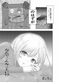 オリジナル】ソロキャンプしてたら見知らぬ女性が訪ねてきて…!? - 同人誌 - エロ漫画 momon:GA（モモンガッ!!）