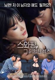 Wife swapping, post pics of wife, discuss the wife swapping lifestyle and more. Swapping That Dangerous Sex Korean Movie 2020 ìŠ¤ì™€í•' ê·¸ ìœ„í—˜í•œ ì„¹ìŠ¤ Hancinema The Korean Movie And Drama Database