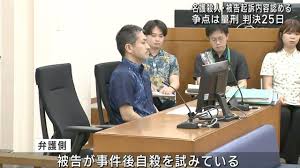 旅日侨网