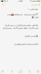 وأكد مركز الفلك الدولي صباح الثلاثاء استحالة رؤية الهلال في كافة الدول الإسلامية، مشيرا إلى أن العيد فلكيا يوم الخميس. Ù…Ø·Ø§Ø¹Ù… ØªØ¨ÙˆÙƒ En Twitter Ù…Ø·Ø¹Ù… ÙØ§Ù†ØªØ±Ø³ Ù…Ù‚Ø§Ø¨Ù„ Ù…ØµÙ„Ù‰ Ø§Ù„Ø¹ÙŠØ¯ Ù‚Ø³Ù… Ù„Ù„Ø¹Ø§Ø¦Ù„Ø§Øª ÙˆÙ‚Ø³Ù… Ù„Ù„Ø§ÙØ±Ø§Ø¯ Ù…Ø·Ø§Ø¹Ù… ØªØ¨ÙˆÙƒ ØªØ¨ÙˆÙƒ ÙƒØ§ÙÙŠÙ‡Ø§Øª ØªØ¨ÙˆÙƒ