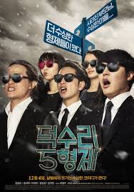 A Dynamite Family 덕수리5형제 Korean Movie Picture Movie Posters Korean Drama Movies Family Movies