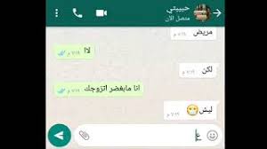 4:50 م 13 مايو 2018. Ù…Ø­Ø§Ø¯Ø«Ø§Øª ÙˆØ§ØªØ³Ø§Ø¨ Ø­Ø¨ Ø­Ø²ÙŠÙ†Ø© Ø£Ø­Ù‚Ø± Ø´Ø§Ø¨ Ø¨Ø§Ù„Ø¹Ø§Ù„Ù… Youtube
