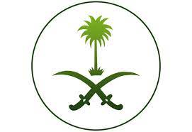 سافر على الخطوط السعودية واحجز تذاكر الخطوط الجوية العربية السعودية بأمان وسهولة بأرخص الأسعار وادفع بالطريقة الي تناسبك ، واكسب نقاط مكافآت من فلاي إن مع الخطوط العربية السعودية، احجز بكل سهولة على السعودية للطيران. ØµÙˆØ± Ø´Ø¹Ø§Ø± Ø§Ù„Ù…Ù…Ù„ÙƒØ© Ø§Ù„Ø¹Ø±Ø¨ÙŠØ© Ø§Ù„Ø³Ø¹ÙˆØ¯ÙŠØ© Ø¬Ø¯ÙŠØ¯Ø© Ù…ÙˆØ³ÙˆØ¹Ø©