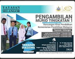 Bagi pelajar yang mencapai keputusan cemerlang dalam pt3 (straight a's) akan dianugerahkan dermasiswa sebagai ganjaran di atas pencapaian akademik. Yayasan Persatuan Penduduk Taman Pelangi Semenyih Facebook