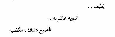 Check spelling or type a new query. ØµÙ„Ø§Ø­ Ø§Ù„Ø¯ÙŠÙ† Ø§Ù„Ø¹Ø²Ø§ÙˆÙŠ Ù…Ø¸ÙØ± Ø§Ù„Ù†ÙˆØ§Ø¨