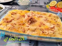 Tisqiye Kichererbsen Auflauf Rezept Syrisches Essen Einfache Gerichte Rezepte