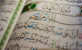 مضمون الآيات الكريمة من (1) إلى (4) من سورة «الكهف»: Ø³ÙˆØ±Ø© Ø§Ù„ÙƒÙ‡Ù ÙŠ Ø³ØªØ­Ø¨ Ù‚Ø±Ø§Ø¡ØªÙ‡Ø§ ÙŠÙˆÙ… Ø§Ù„Ø¬Ù…Ø¹Ø© ÙˆØ¢ÙŠØ§ØªÙ‡Ø§ ØªØ­ÙØ¸ Ù…Ù† ÙØªÙ†Ø© Ø§Ù„Ø¯Ø¬Ø§Ù„ Ø§Ù„Ù…Ø¯ÙŠÙ†Ø© Ù†ÙŠÙˆØ²