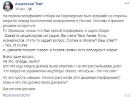 Это материал, с которым мы работаем с 2012 года и не собираемся ничего менять. Maruv Edet Na Evrovidenie 2019 Kak Prohodil Nacotbor