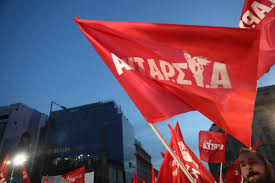 ΑΝΤΑΡΣΥΑ: Παρουσίαση πολιτικής πρότασης την Πέμπτη 16/1 στο ΤΕΕ – Εφημερίδα  ΠΡΙΝ