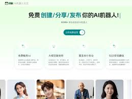 创脑- 看见AI