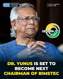 Dr. Muhammad Yunus is set to become next Chairman of BIMSTEC #DrYunus  #Chairman #bimstec2025