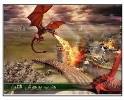 لعبه عسكرية استراتيجية Rise Of Empire للاندرويد Military Eiffel Tower Ios Games