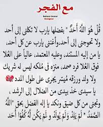 انك لا تهدي من احببت ولكن الله يهدي من يشاء الصفحة الرئيسية فيسبوك