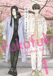 服福人々 1 坂本 拓 集英社コミック公式 s manga コミック 坂本 人々