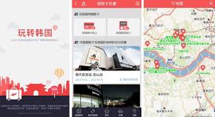 By proceeding, you agree to our privacy policy and terms of use. Korean Maps Tourist Info Now In Simplified Chinese Korea Net The Official Website Of The Republic Of Korea