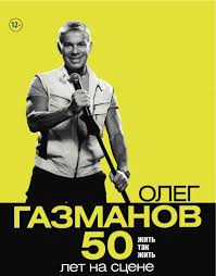 Jun 14, 2021 · олег газманов в беседе с teleprogramma.pro рассказал о случайном знакомстве с мариной и о том, как влюбился сначала в ее походку. Oleg Gazmanov Koncert Kaliningrad 2021 Svetlogorsk Kupit Bilet